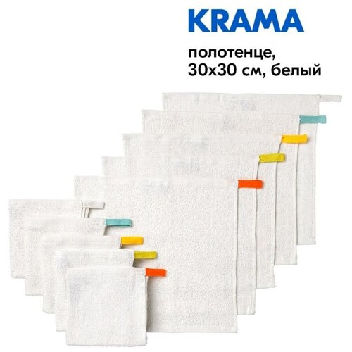 IKEA KRAMA, Полотенце, 30x30 см, белый, 10шт