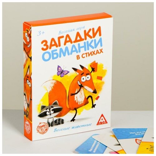 игра загадки обманки в стихах животные Развивающая игра «Загадки-обманки в стихах. Животные»