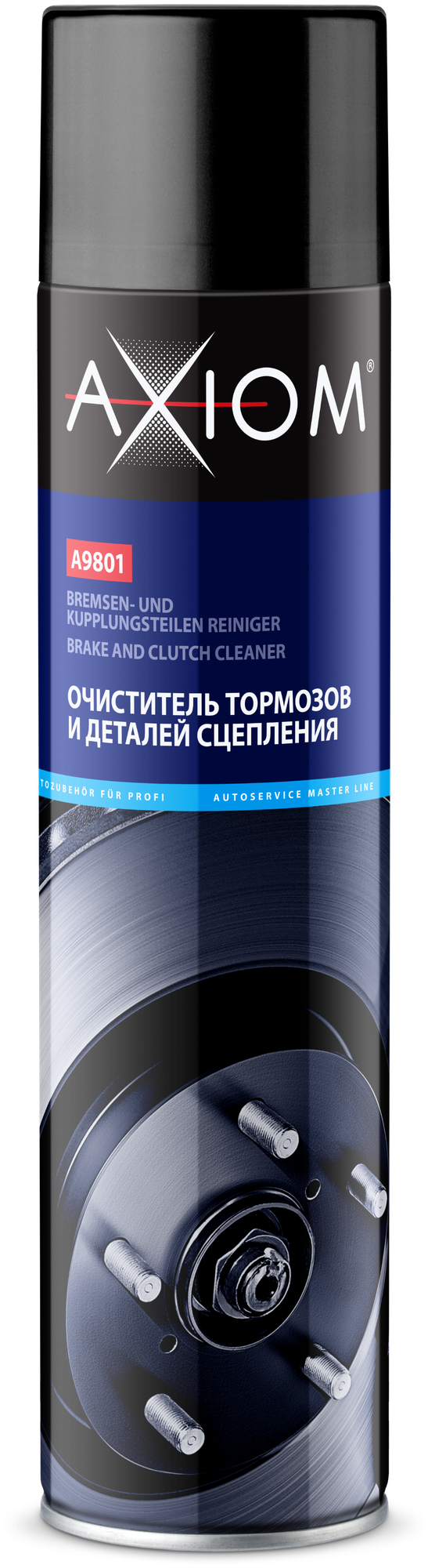 Очиститель тормозов и деталей сцепления, спрей 800 мл. AXIOM A9801