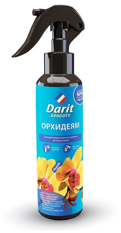 Darit спрей для орхидей (250мл)