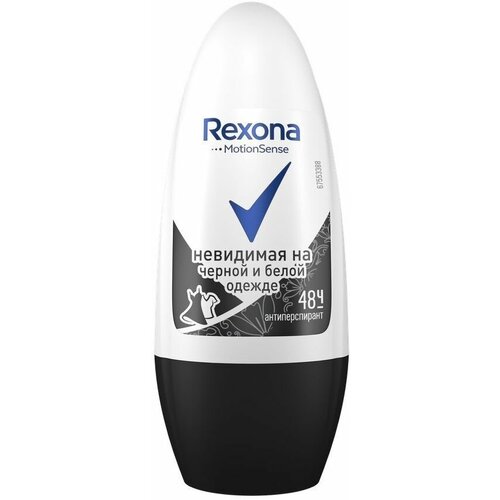 Rexona Дезодорант антиперспирант-карандаш Невидимая на черной и белой одежде, 50 мл антиперспирант карандаш rexona невидимая на черной белой одежде 48 ч 40 мл