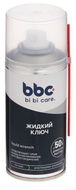 Жидкий ключ BiBiCare, 20 мл Ln400 1 шт