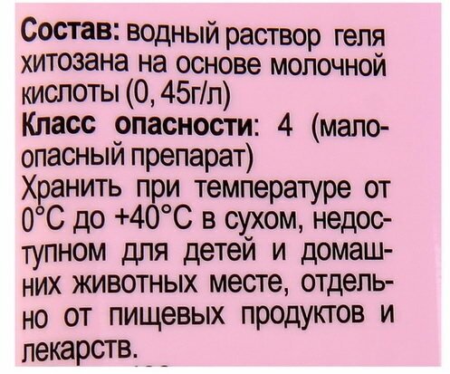 Спрей Эликсир для Орхидей Экстра цветение, 400 мл