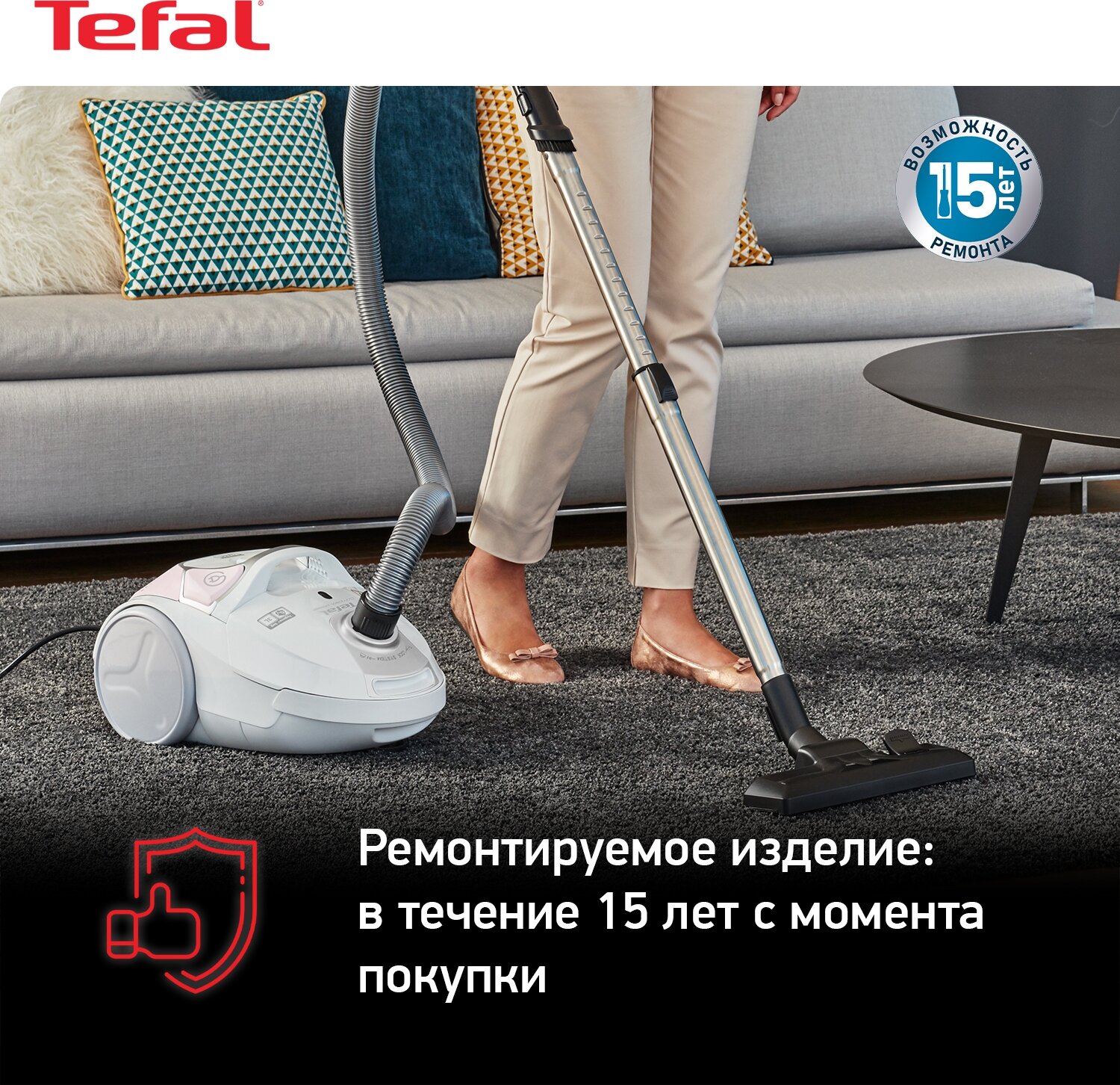 Пылесос Tefal TW3927EA