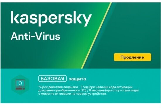 Лаборатория Касперского Anti-Virus