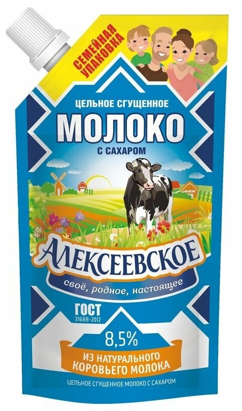 Молоко сгущённое Алексеевское цельное с сахаром 8.5%, 650г