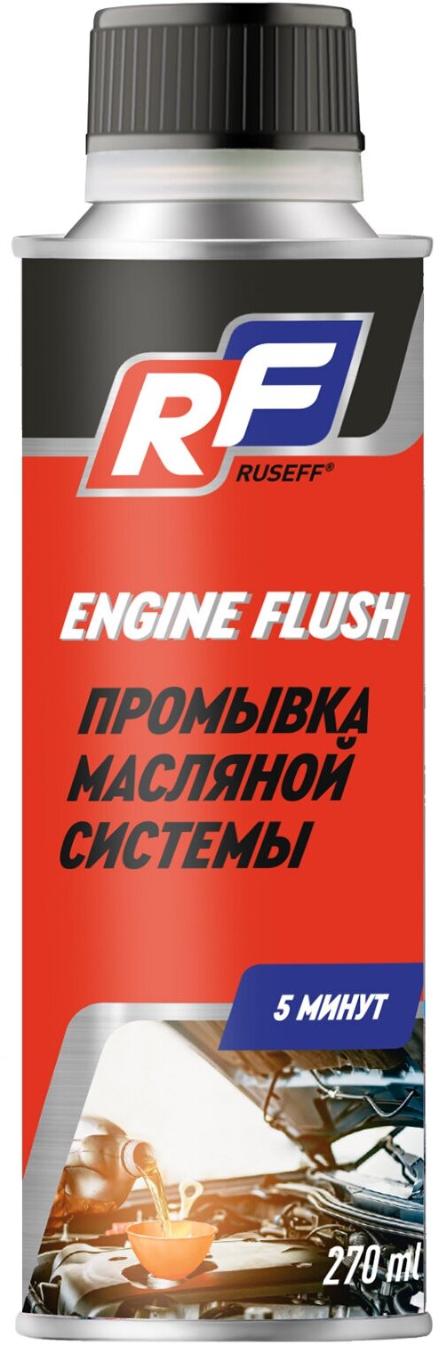 Промывка Ruseff масляной системы 270мл
