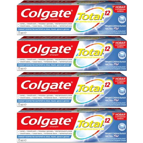 Зубная паста Colgate TOTAL Профессиональная Чистка 75 мл. х 4 шт.