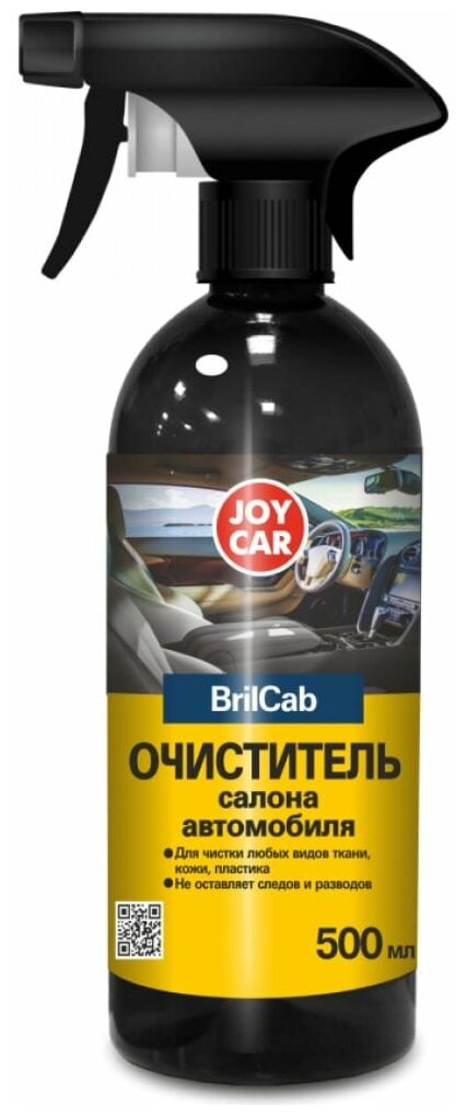 Очиститель салона автомобиля BrilCar JOY CAR 500 мл