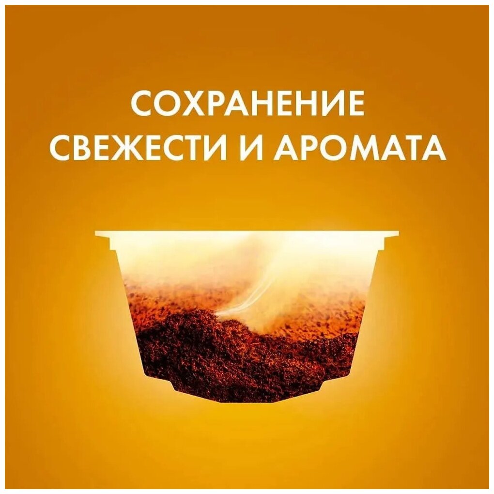 Кофе в капсулах Nescafe Dolce Gusto Latte Macchiato 48 капсул (3 упаковки по 16 капсул) 583,2г Нескафе Дольче Густо Латте Макиато - фотография № 8