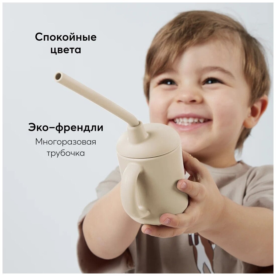 Поильник силиконовый с ручками и трубочкой светло-голубой Happy Baby/Хэппи Беби 120мл NINGBO BEIYU IMPORT&EXPORT CO. - фото №16