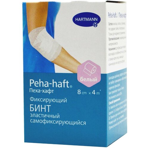 Peha-haft® / Пеха-хафт - самофиксирующийся бинт 4 м х 8 см, белый