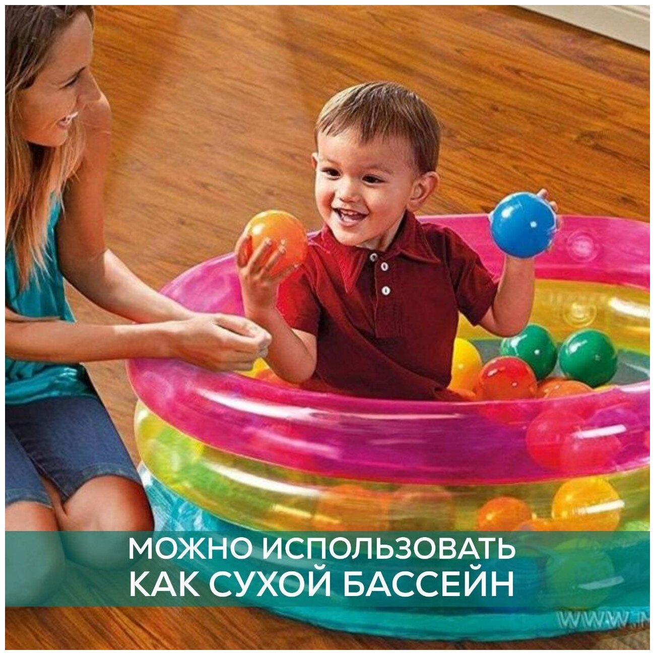 Детский надувной бассейн Радуга 86 х 25см., без надувного дна 63 литра, для детей от 2х лет - фотография № 3