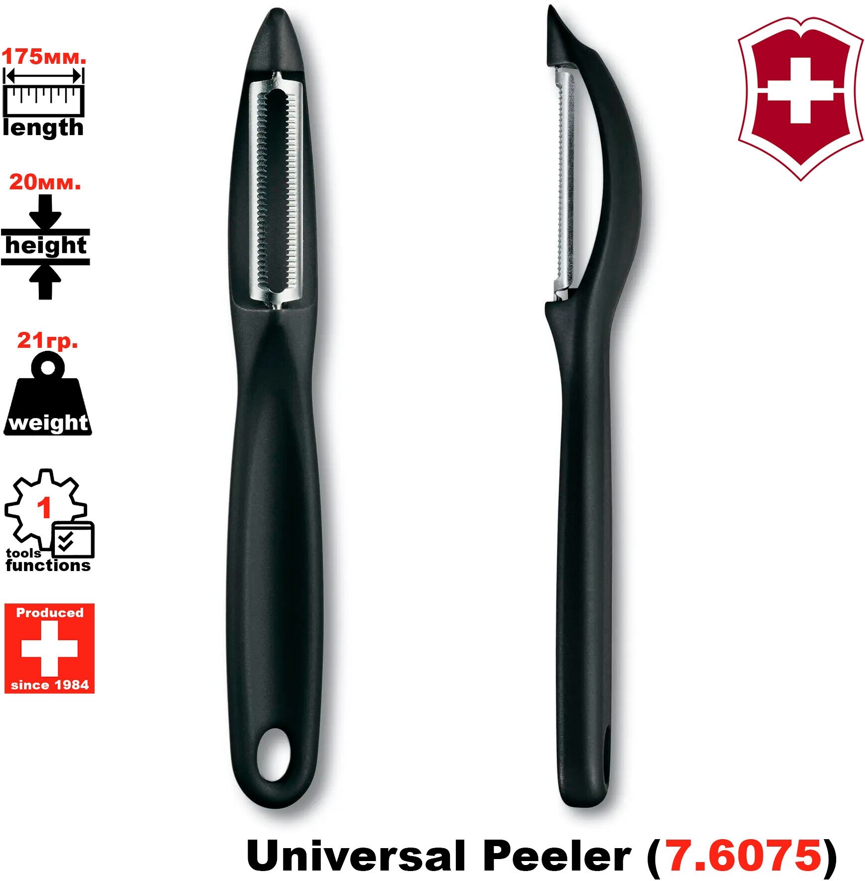 Набор кухонных ножей Victorinox Swiss Classic Paring (6.7113.31)