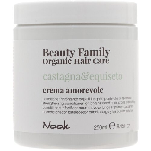 Крем-кондиционер NOOK для ломких и секущихся волос Crema Amorevole Castagna&Equiseto, 250 мл