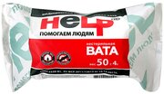 Вата медицинская нестерильная 50гр. HELP