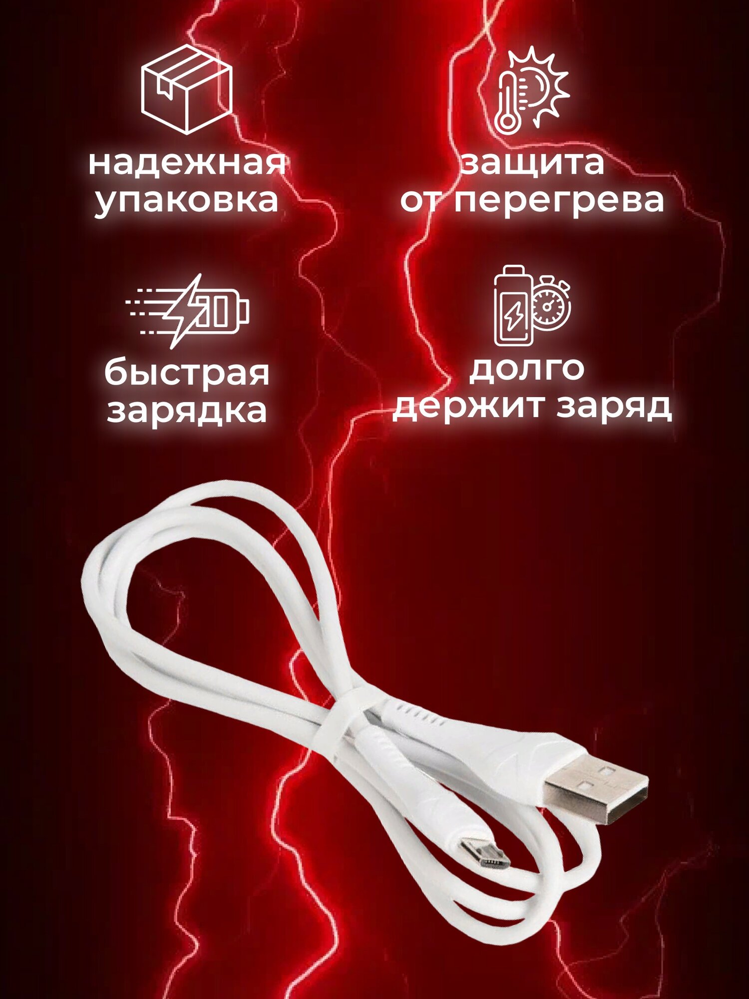 Кабель интерфейсный USB 2.0 Hoco - фото №15