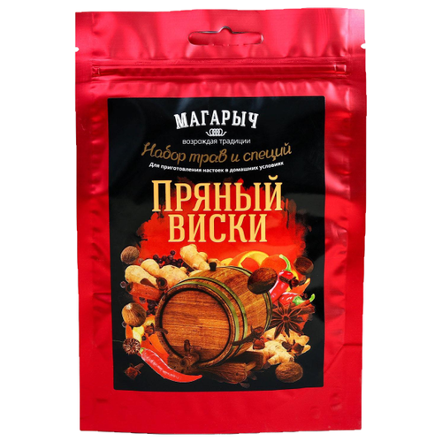 Набор трав и специй магарыч 