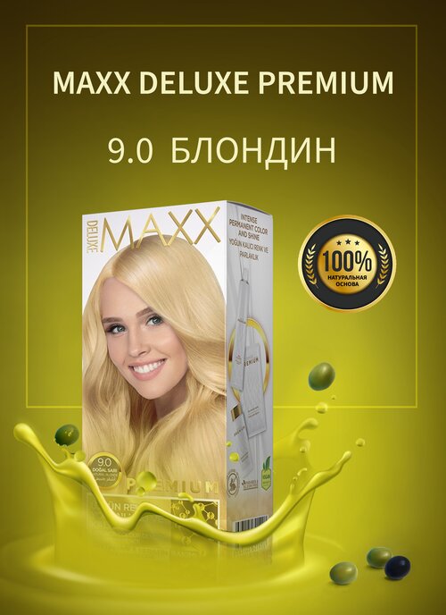 Краска для окрашивания волос MAXX DELUXE PREMIUM HAIR DYE KIT 9.0 Блонд