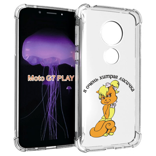 Чехол MyPads хитрая лиса для Motorola Moto G7 Play задняя-панель-накладка-бампер