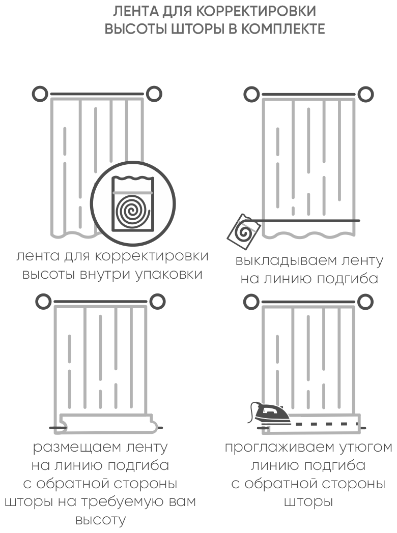 Штора тюль Witerra лен 300*275 см засушенная роза -1шт - фотография № 12