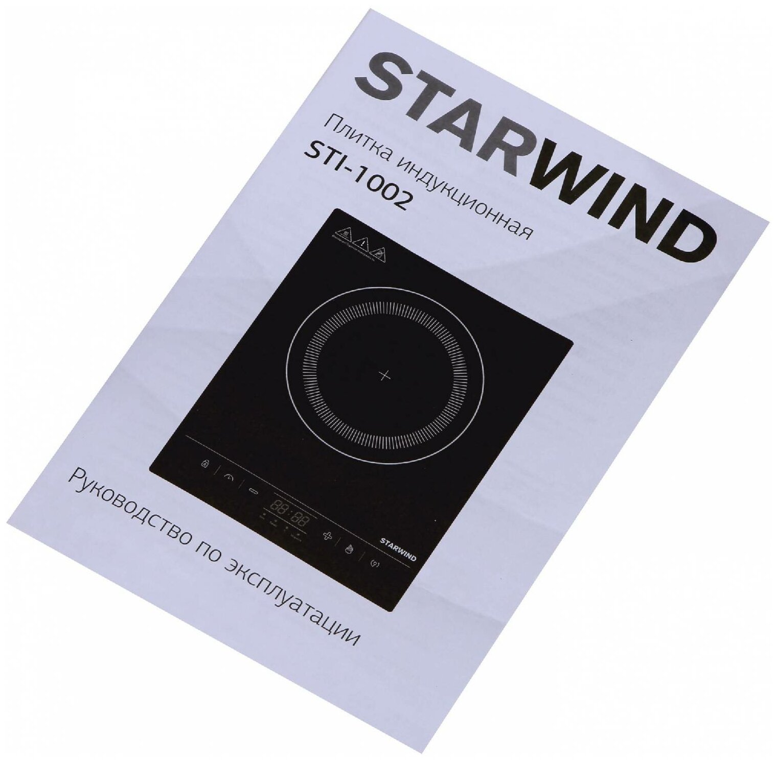 Плита Индукционная Starwind STI-1002 черный стеклокерамика (настольная) - фотография № 1