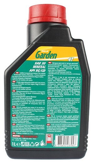 Моторное масло Motul Garden 4T SAE 30, минеральное, 1л (102787)