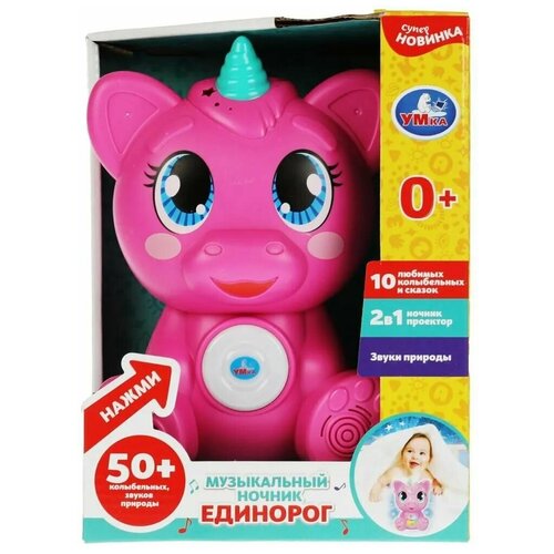 Музыкальный ночник-проектор единорог 50 колыбельных звуков природы умка HT1095-R 2090₽