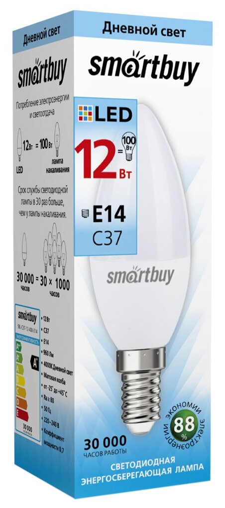 Светодиодная LED лампа Smartbuy свеча C37 E14 12W(960lm) 4000К 4К 37х115 матовая пластик SBL-C37-12-40K-E14 (упаковка 10 штук)