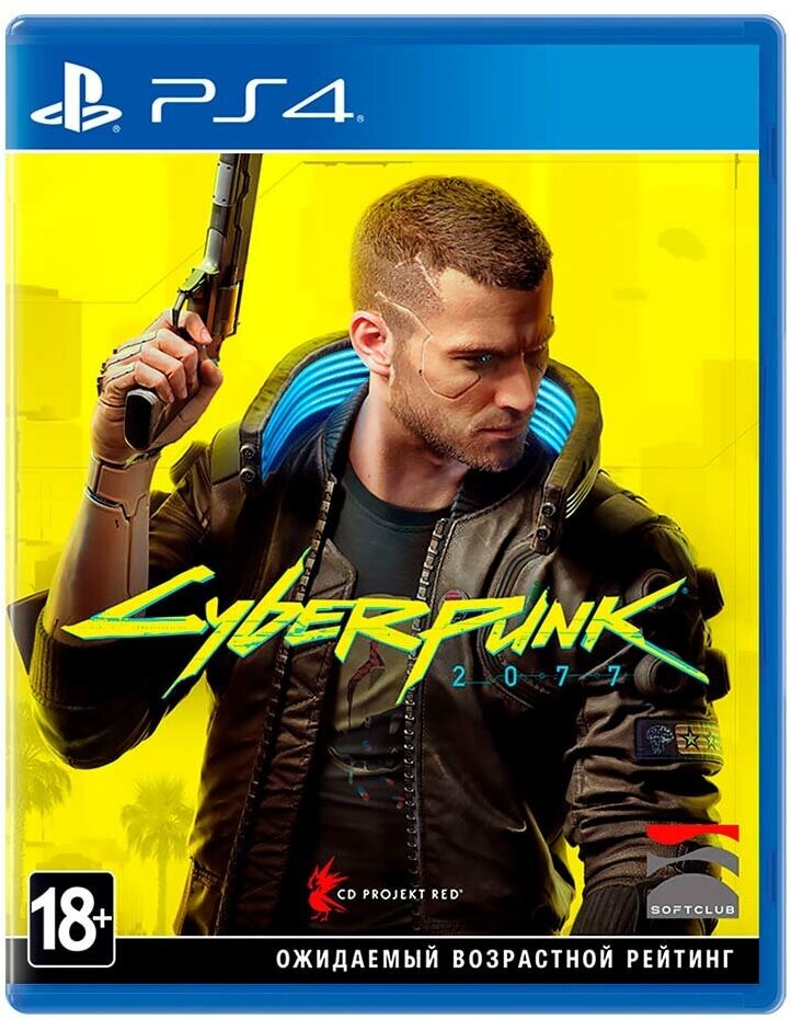 Cyberpunk 2077 Sony PS4