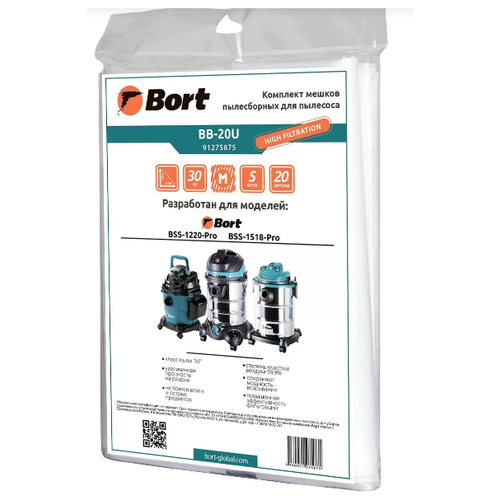 Мешки пылесборные Bort BB-20U