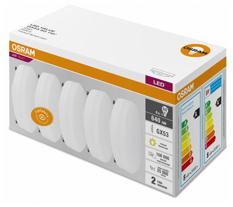 фото Лампа светодиодная OSRAM LVGX5360 8SW/830 230V GX53 5шт/уп (4058075584235)