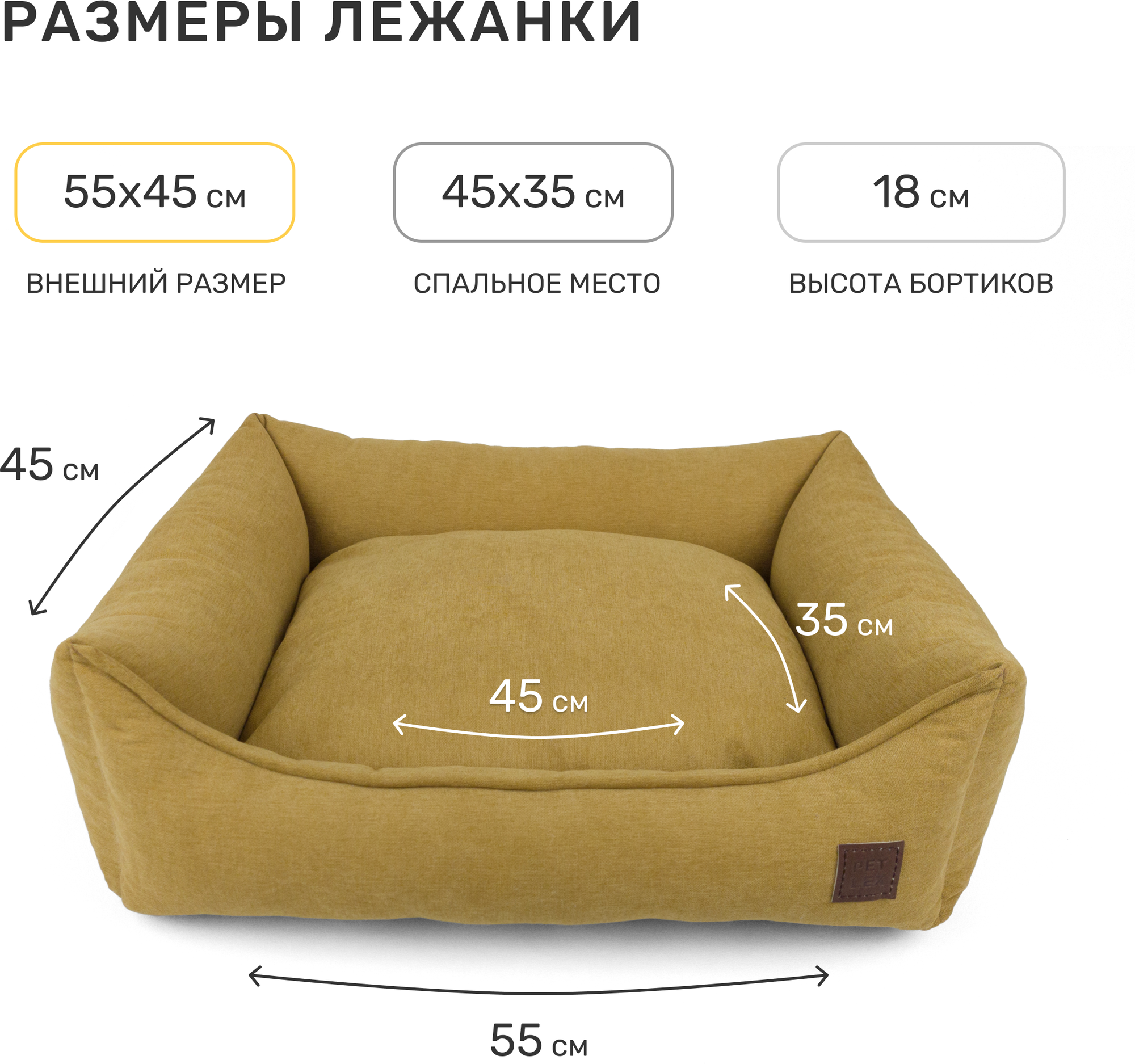 Лежанка для кошек и собак PET LEX, размер 55х45 см, горчичный велюр - фотография № 2