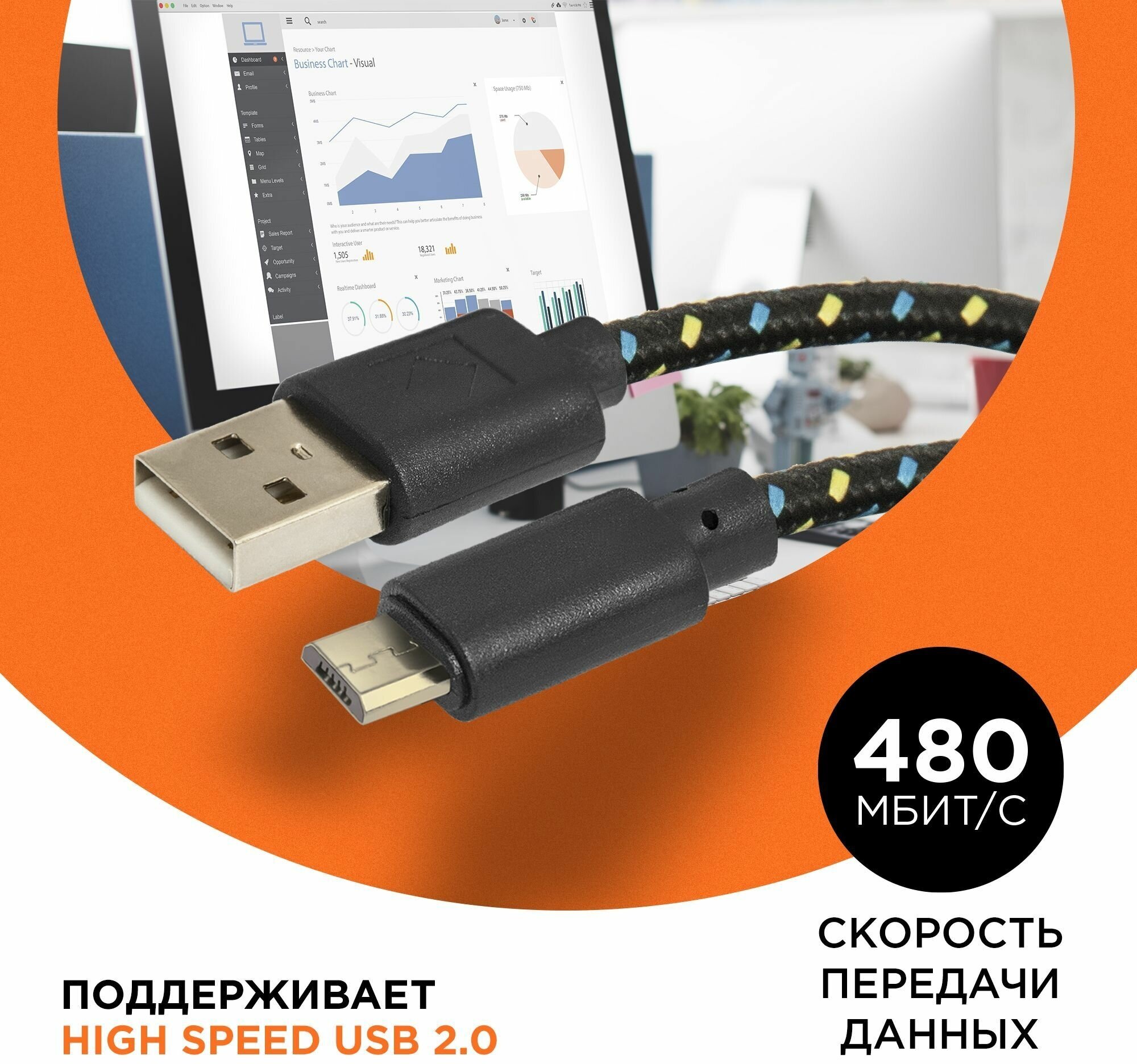 USB кабель Defender USB08-03T USB2.0 AM-MicroBM, 1.0м пакет