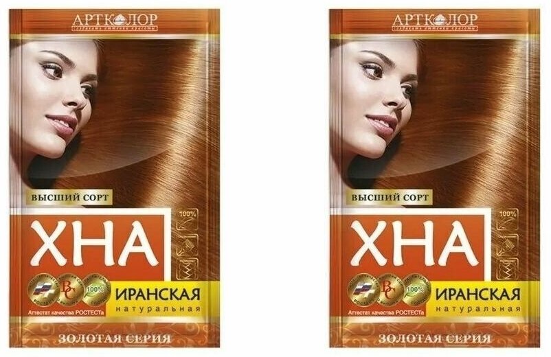 Краска для волос Артколор Хна Иранская натуральная, 25г х 2шт