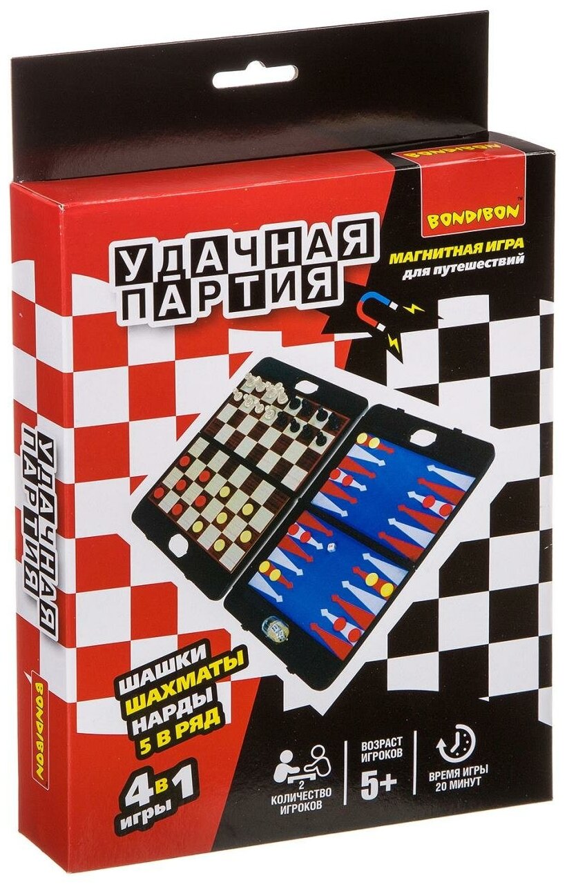 Удачная партия BONDIBON, 4в1 ( шахматы, шашки, нарды,5 в ряд), ВОХ 24,2x18,6x3,5 см, арт. 8996.