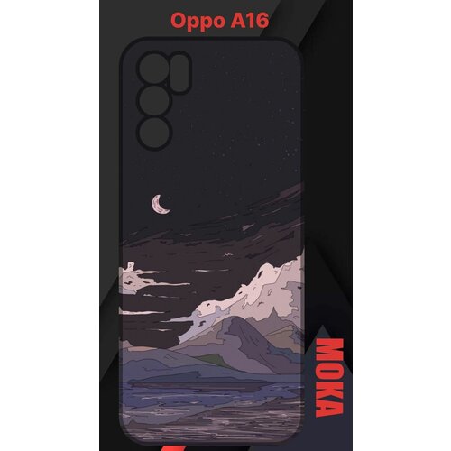 Чехол Oppo A16 / Оппо А16 с принтом