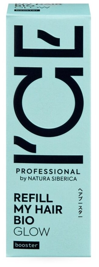 ICE PROFESSIONAL by NATURA SIBERICA REFILL MY HAIR BIO GLOW BOOSTER / Концентрат для усиления блеска волос 30 мл