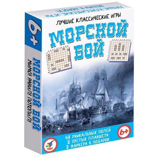 Настольная игра Дрофа-Медиа Морской бой