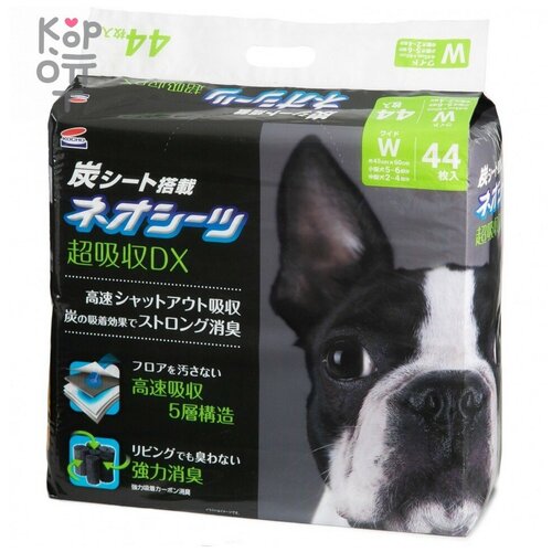 Neo loo life sheet dx пелёнки впитывающие для домашних животных с активированным углем (45х60 см), 44шт/уп