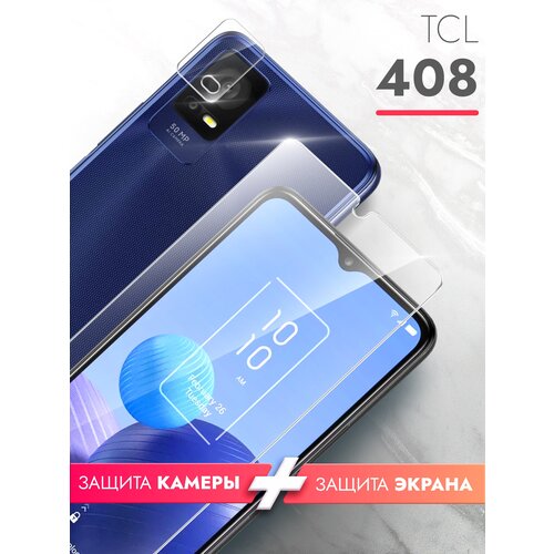 Защитное стекло на TCL 408 (ТСЛ 408) на Экран и Камеру, (гибридное: пленка+стекловолокно), прозрачное силиконовая клеевая основа Hybrid Glass, Brozo защитное стекло для tcl 408 тсл 408 только на камеру гибридное пленка стекловолокно 2шт crystal boost