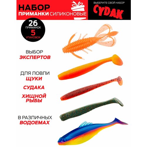 Виброхвосты съедоб. искусст. LJ Pro Series 07 SET 5упак. набор