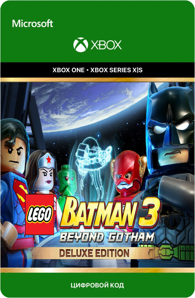 Игра LEGO Batman 3: Beyond Gotham Deluxe Edition для Xbox One/Series X|S (Аргентина), русский перевод, электронный ключ