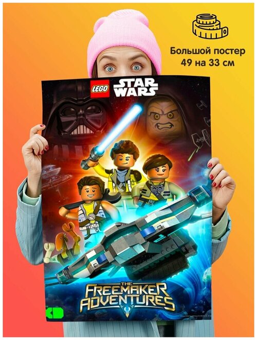 Постер Lego Star Wars Лего Звездные войны