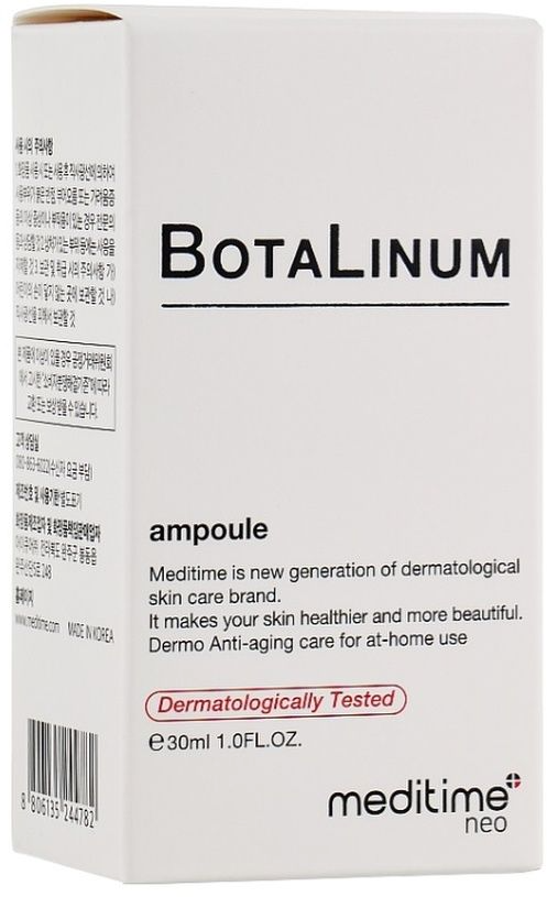 Meditime Лифтинг-ампула с эффектом ботокса Botalinum Ampoule, 30 мл