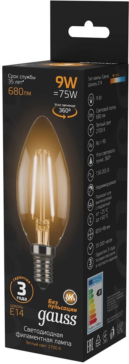 Упаковка ламп филаментная GAUSS E14, свеча, 9Вт, 10 шт. [103801109] - фотография № 5