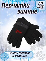 Зимние теплые туристические перчатки / для рыбалки / для охоты / для активного отдыха