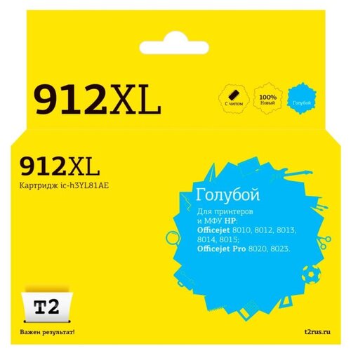 Комплект 2 штук, Картридж струйный T2 №912XL (IC-H3YL81AE)гол. для HP OJ 8010/8015/8020 картридж t2 ic et0732 ic et1052 240 стр голубой