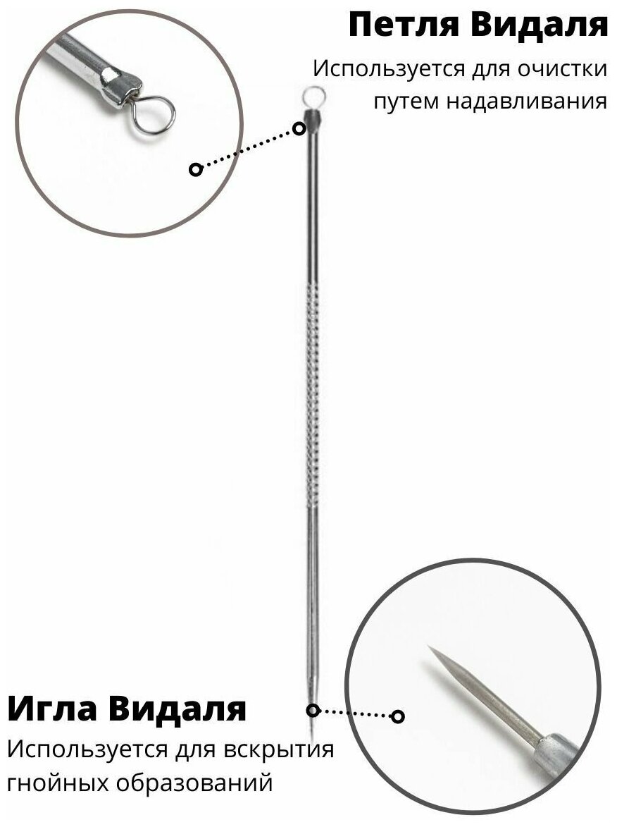 Косметологический набор для удаления черных точек, прыщей, угрей, акне. Профессиональные инструменты для выдавливания прыщей и чистки кожи лица - фотография № 10