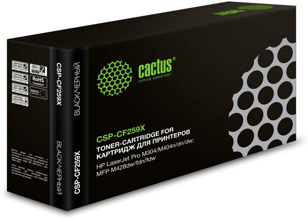 Картридж лазерный Cactus CSP-CF259X (есть ограничения по прошивке) black ((10000стр.) для HP LJ M304/M404/MFP M428)(CSP-CF259X)
